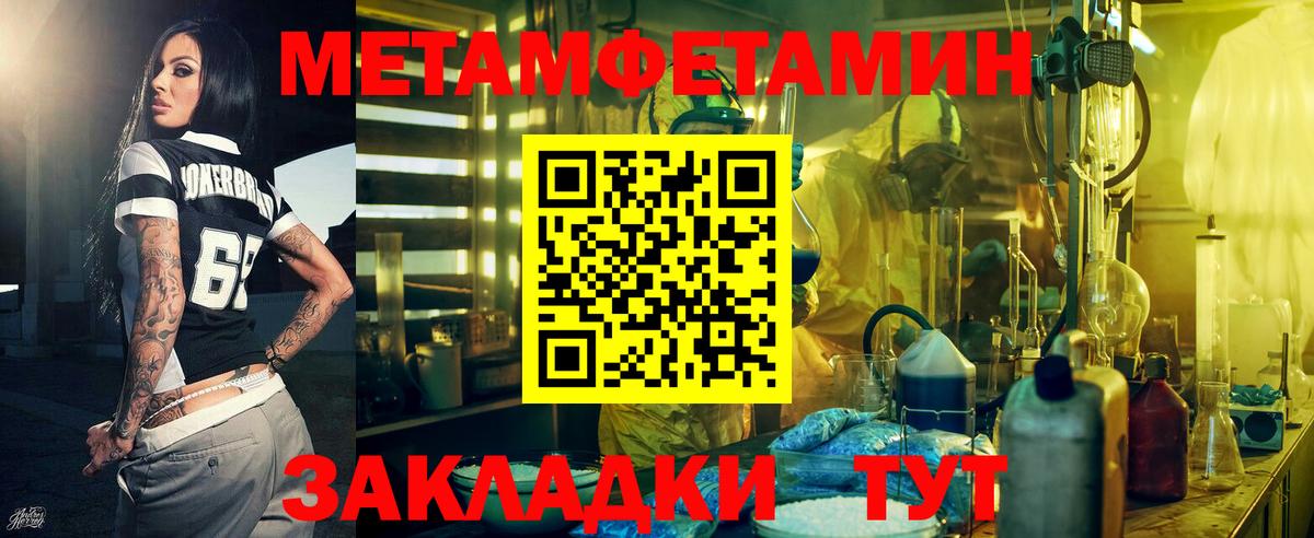 АМФ  АМФ  Дзержинск  Амфетамин 97%  Вход с VPN 