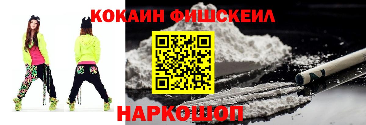 Кокаин Columbia Дзержинск