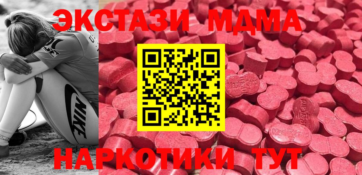 Ecstasy TESLA Дзержинск