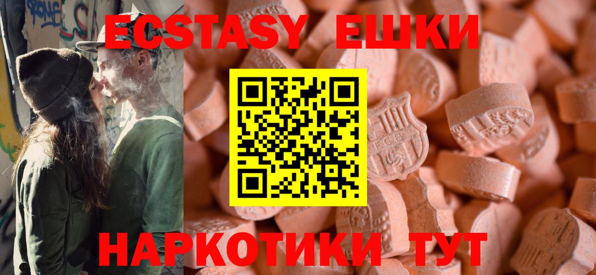 Каннабис  Вход с VPN  Дзержинск  КОКАИН  ГАШ  Меф МЯУ МЯУ  