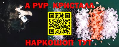 синтетический гашиш Гай