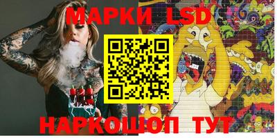 синтетический гашиш Гай