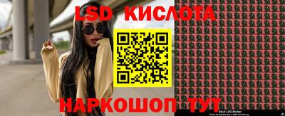 синтетический гашиш Гай