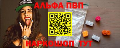 синтетический гашиш Гай