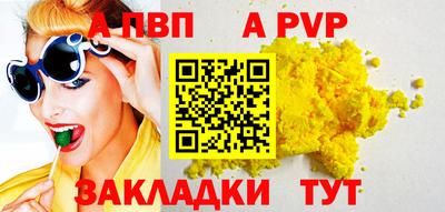 спиды Гагарин