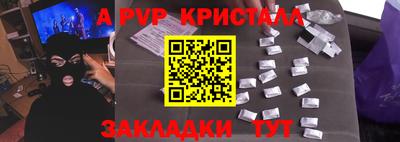 мдма Гатчина
