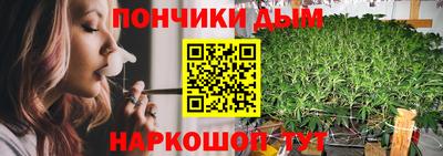 синтетический гашиш Гай