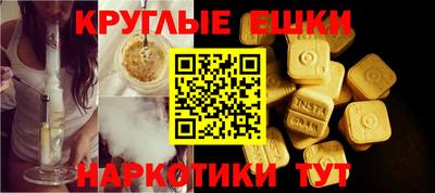 синтетический гашиш Гай