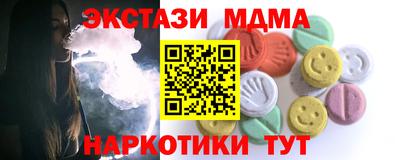 синтетический гашиш Гай