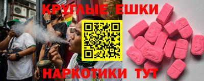 синтетический гашиш Гай