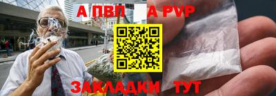 синтетический гашиш Гай