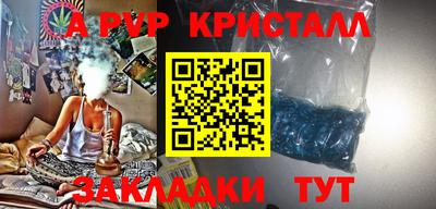 синтетический гашиш Гай