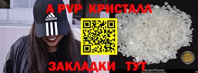 мдма Гатчина