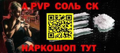 синтетический гашиш Гай