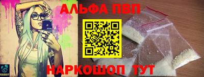 синтетический гашиш Гай