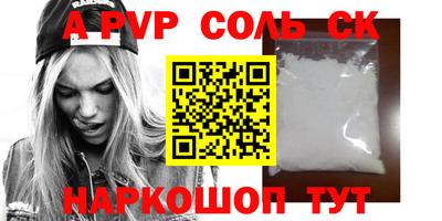 спиды Гагарин