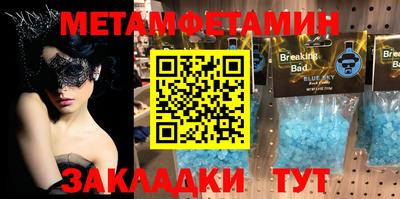 спиды Гагарин