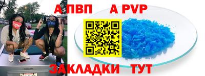 синтетический гашиш Гай