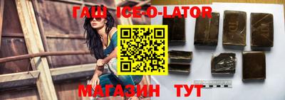 спиды Гагарин