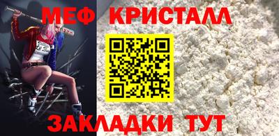 мдма Гатчина