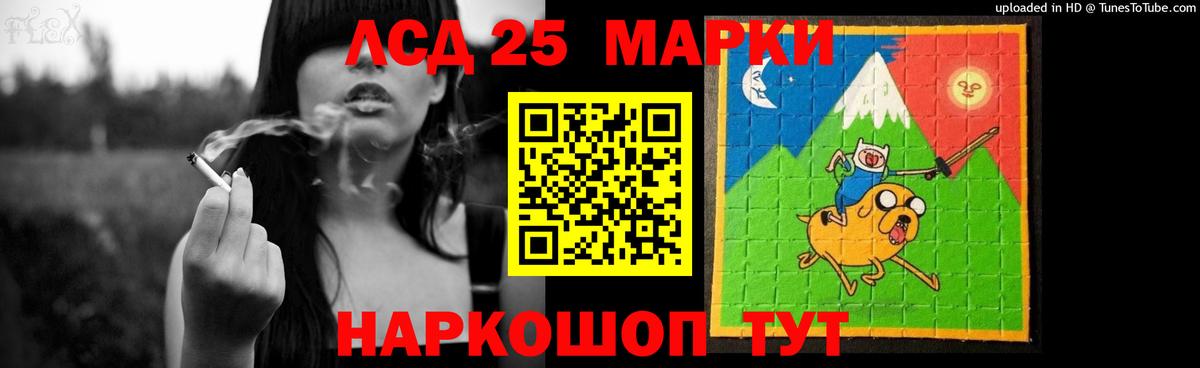 Лсд 25 экстази ecstasy Дзержинск