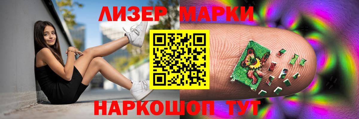 ЛСД экстази  LSD-25 экстази ecstasy  Вход с VPN  Лсд 25 экстази кислота  Дзержинск 