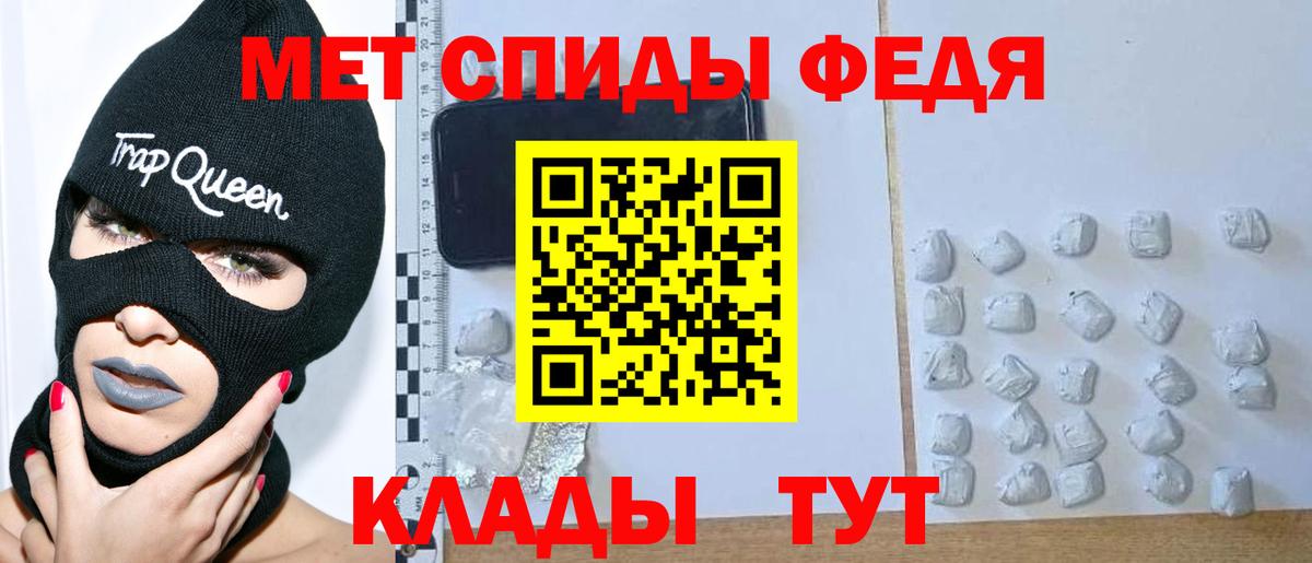 МЕТАМФЕТАМИН кристалл  Вход с VPN  Метамфетамин  Дзержинск  МЕТАМФЕТАМИН кристалл 