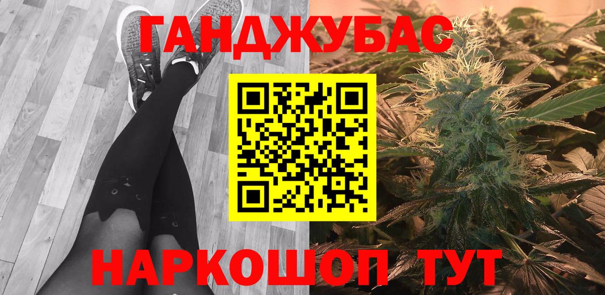 Марихуана семена Дзержинск